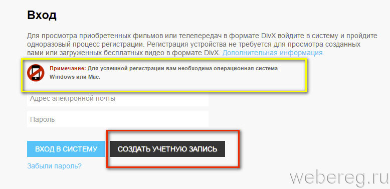Signin Samsung Com Регистрация По Коду