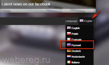 Официальный Сайт Игры Евро Трек Симулятор 2 На Русском