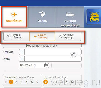 режим бронирования режим бронирования