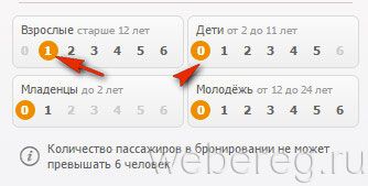 количество пассажиров количество пассажиров