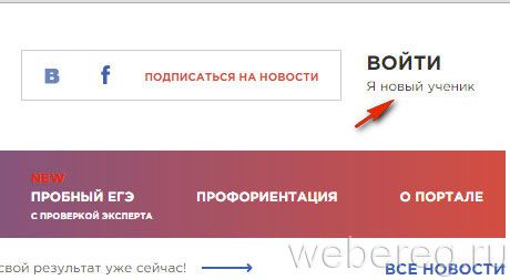 вход на сайт вход на сайт