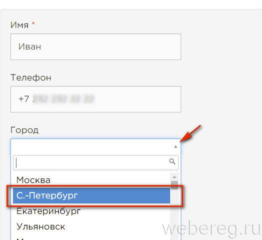 анкета пользователя анкета пользователя