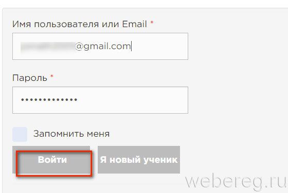 авторизация авторизация