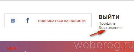 настройки аккаунта настройки аккаунта