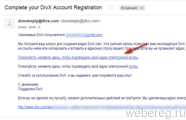 Divx регистрация телевизора. DIVX регистрация. DIVX R VOD В телевизоре что это. VOD.DIVX.com регистрация. Как зарегистрироваться в DIVX.