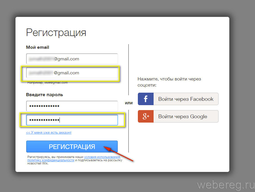 Покажи мой email адрес. Пароль электронной почты. Мой емайл и пароль. Пароль эмейл. Найти мой емейл.