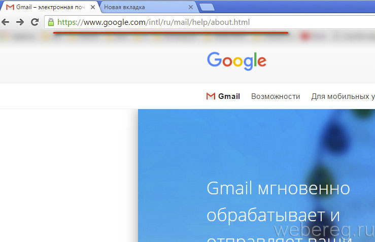 Зайти на страницу gmail. Моя почта gmail. Google фото моя страница. Гугл фото вход. Google фото вход с компьютера.