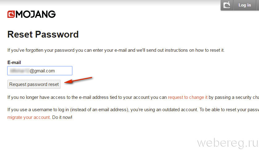 как сменить пароль в майнкрафт #10