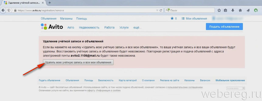 Как добавить фото в объявление на авито при редактировании