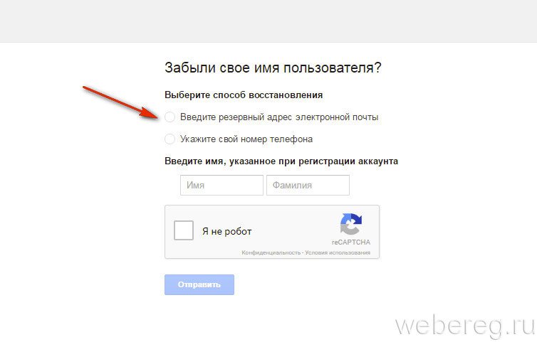 Знать адрес. Как найти свой адрес электронной почты в телефоне. Как найти свою электронную почту на телефоне. Как узнать свою электронную почту. Адрес электронной почты мой.