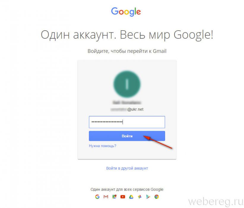 Mail. google.com