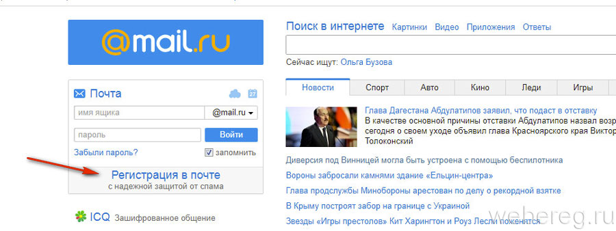 Site list ru