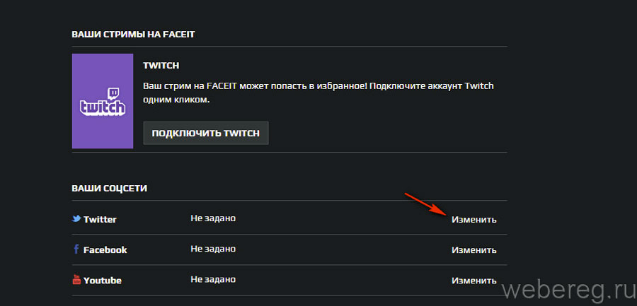 Your account requires the following faceit