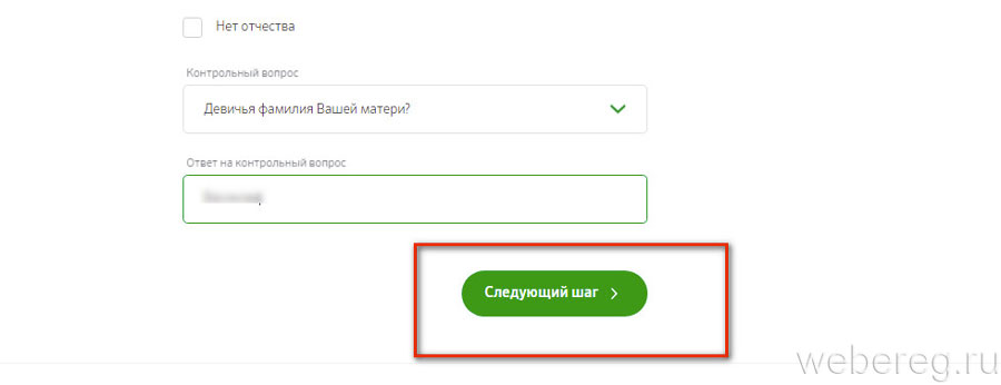 Esplus kvp24 ru регистрация ввод показаний