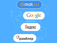 отправка письма с mail.ru