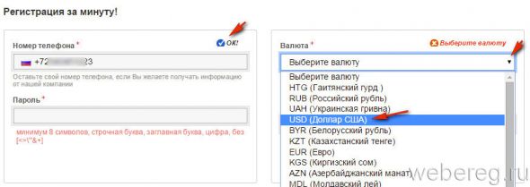 вам необходимо заполнить все поля регистрационной анкеты 1xbet что делать. Смотреть фото вам необходимо заполнить все поля регистрационной анкеты 1xbet что делать. Смотреть картинку вам необходимо заполнить все поля регистрационной анкеты 1xbet что делать. Картинка про вам необходимо заполнить все поля регистрационной анкеты 1xbet что делать. Фото вам необходимо заполнить все поля регистрационной анкеты 1xbet что делать