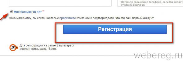 вам необходимо заполнить все поля регистрационной анкеты 1xbet что делать. Смотреть фото вам необходимо заполнить все поля регистрационной анкеты 1xbet что делать. Смотреть картинку вам необходимо заполнить все поля регистрационной анкеты 1xbet что делать. Картинка про вам необходимо заполнить все поля регистрационной анкеты 1xbet что делать. Фото вам необходимо заполнить все поля регистрационной анкеты 1xbet что делать