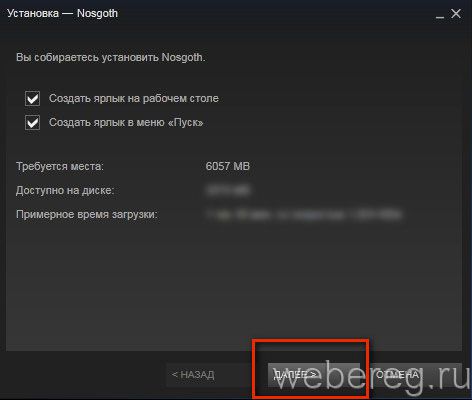 инсталляция клиента инсталляция клиента