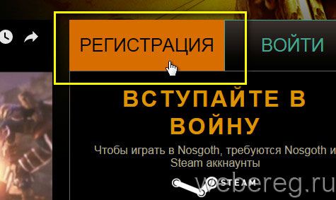 панель "Регистрация" панель "Регистрация"