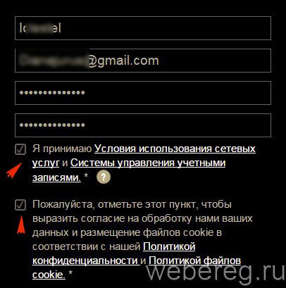 ввод личных данных ввод личных данных