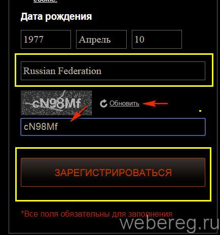 капча капча