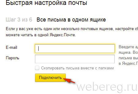 данные email