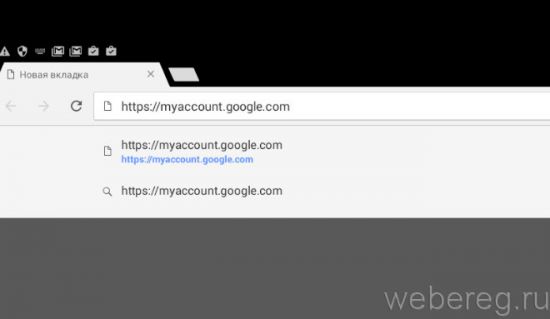 myaccount.google.com