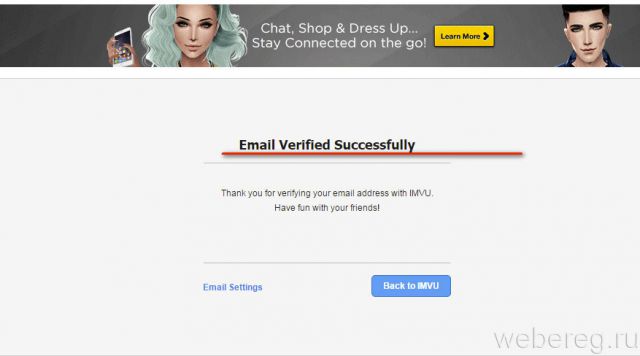 Email Verified Successfully