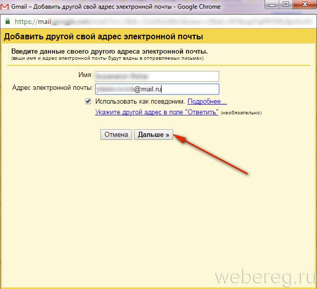 Забыли адрес электронной почты работаете на чужом компьютере включите гостевой режим подробнее