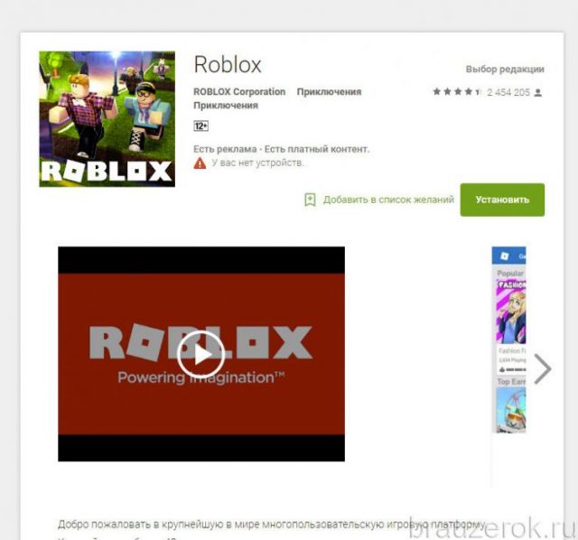 reg roblox 4