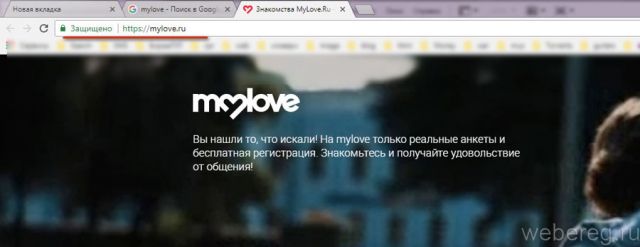 mylove.ru 