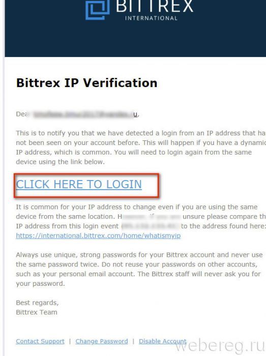 Bittrex IP Verification