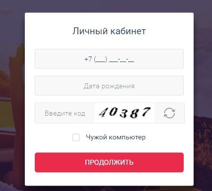 как заказать дополнительные мегабайты на мтс украина