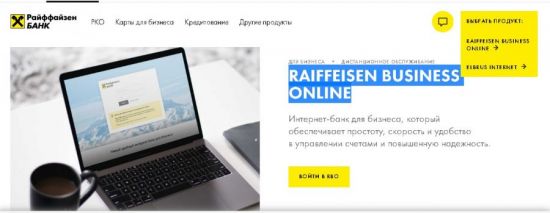 raiffeisen.ru/business/dist/rbo/