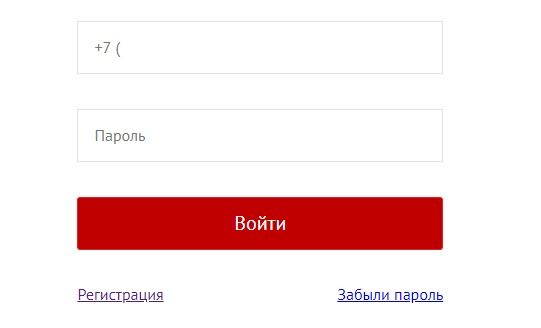 Личный кабинет в Микроклад Займ: регистрация, вход по номеру телефона