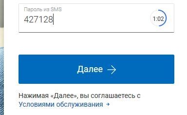 код код
