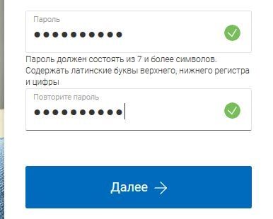 пароль пароль