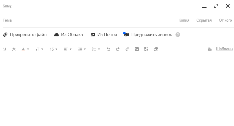 Почта Mail.ru 