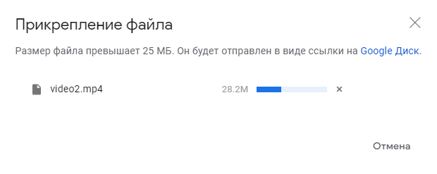 Отправить напоминание другому человеку на телефон