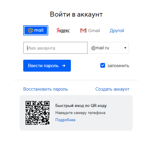 Забыл резервный пароль. Забыл емейл. Восстановите адрес электронной почты из фрагментов.