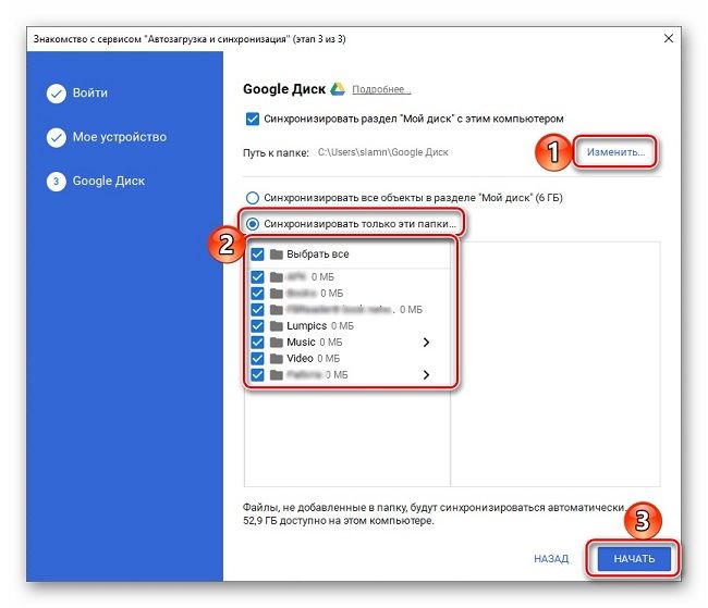 Папка ошибки синхронизации outlook 2013