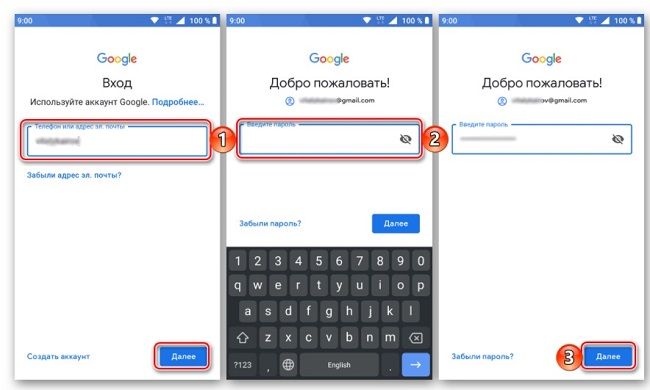 Перенос аккаунтов на диск для компьютера google