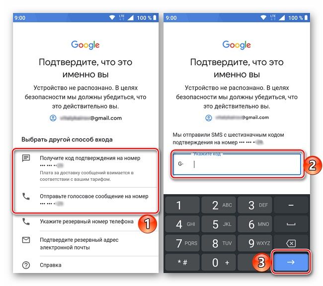 Перенос аккаунтов на диск для компьютера google