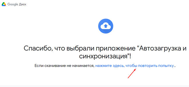 Настройки не сохранены для повторения попытки запустите приложение mail