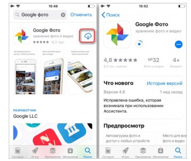 Папка гугл в телефоне android