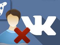 удаление аккаунта В Контакте удаление аккаунта В Контакте