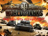 World of Tanks