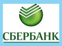 как узнать пароль интернет банкинга свой логин. uznat lgsbronl. как узнать пароль интернет банкинга свой логин фото. как узнать пароль интернет банкинга свой логин-uznat lgsbronl. картинка как узнать пароль интернет банкинга свой логин. картинка uznat lgsbronl.