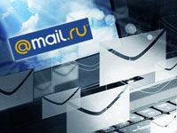 переписка в Mail.ru