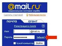 Майл.ру